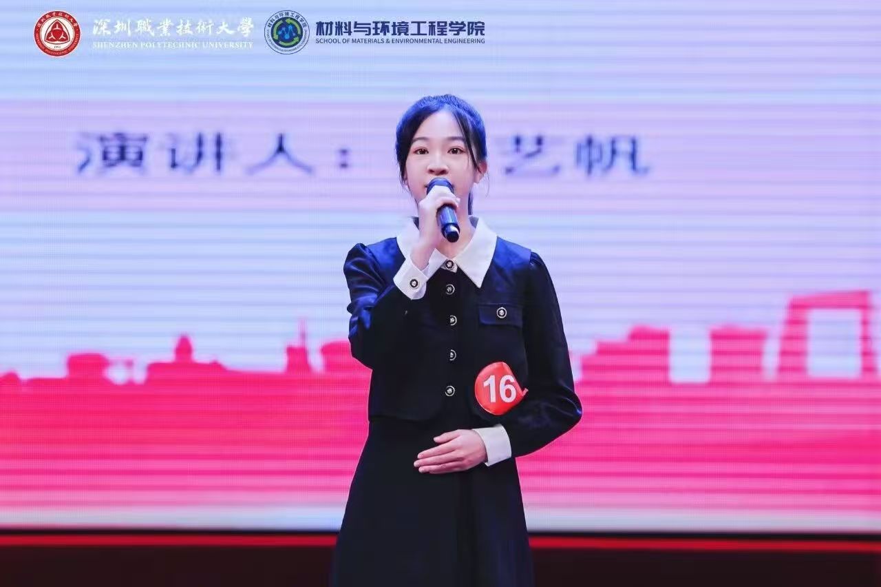 演讲比赛